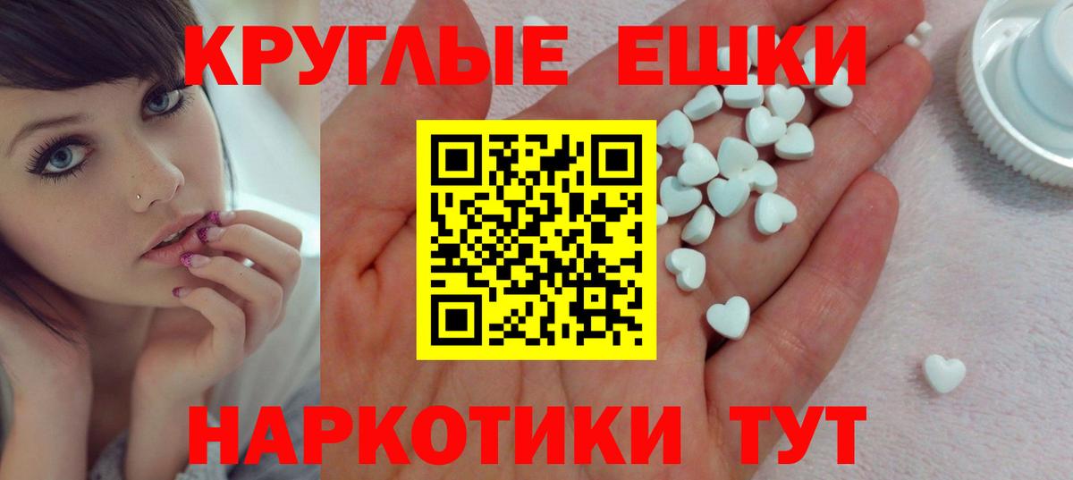 Усинск  ЭКСТАЗИ  Вход с VPN  ЭКСТАЗИ mix 