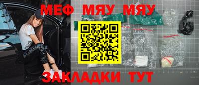 марки nbome Бугуруслан