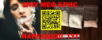 кокаин Будённовск