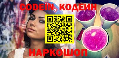 марки nbome Бугуруслан