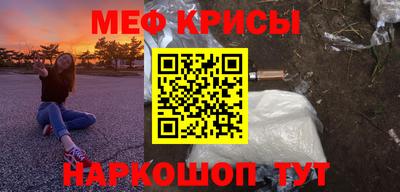мет Бузулук