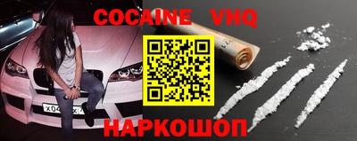 марки nbome Бугуруслан
