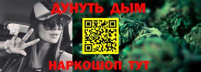 марки nbome Бугуруслан