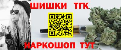 марки nbome Бугуруслан