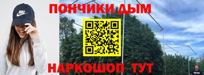 кокаин Будённовск
