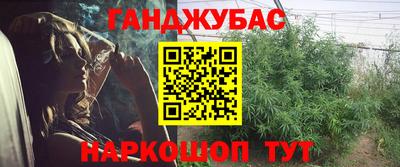 марки nbome Бугуруслан