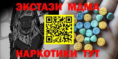 мет Бузулук