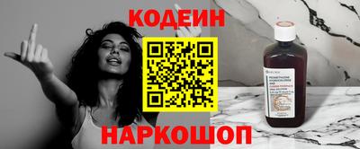 марки nbome Бугуруслан