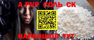 марки nbome Бугуруслан