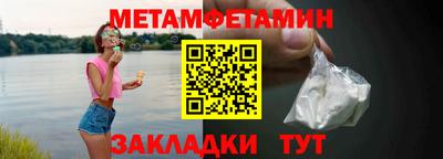 мет Бузулук