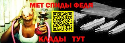 мет Бузулук