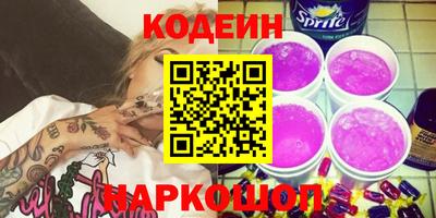 кокаин Будённовск