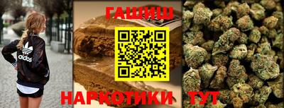 марки nbome Бугуруслан