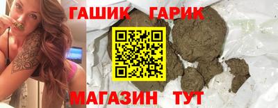 марки nbome Бугуруслан