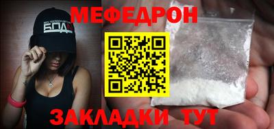 мет Бузулук