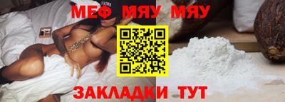 мет Бузулук