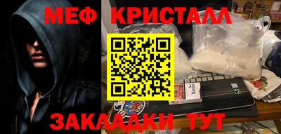 марки nbome Бугуруслан