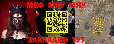 мет Бузулук