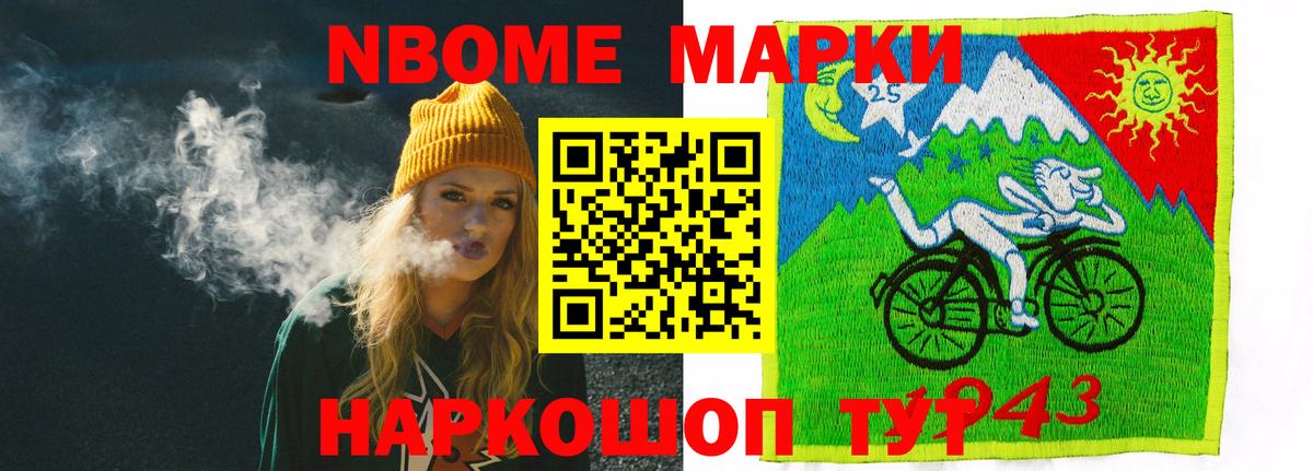 LSD-25 экстази кислота Усинск