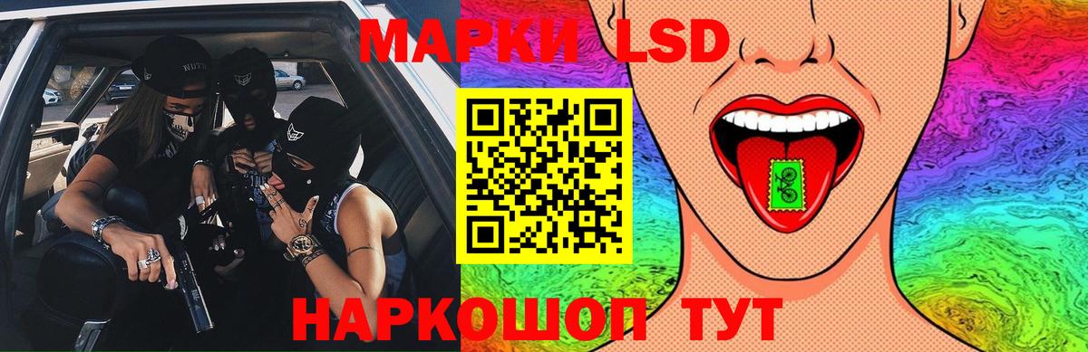 Усинск  LSD-25 экстази кислота  Вход с VPN 