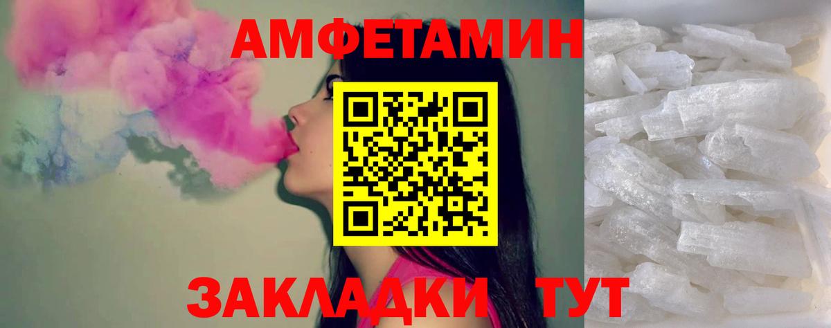 Первитин винт Усинск