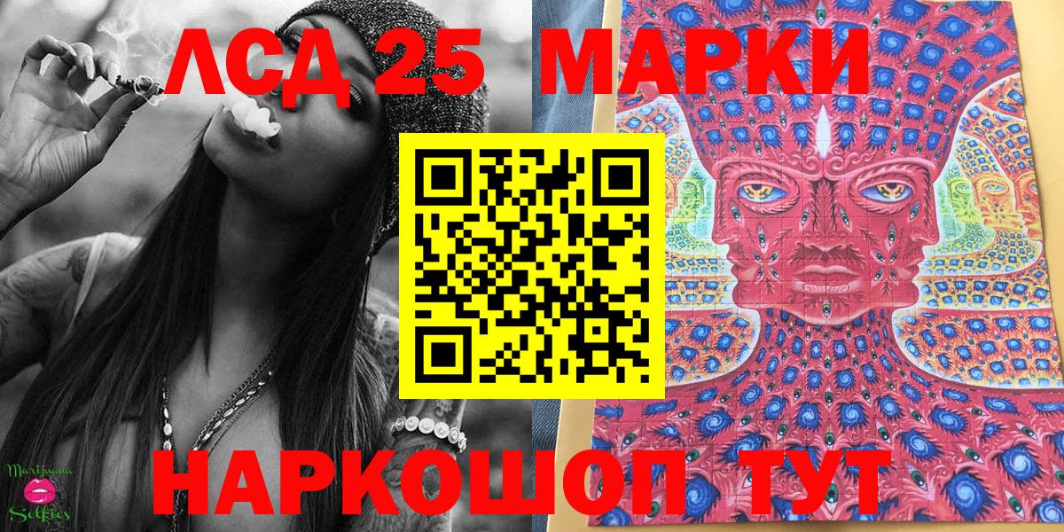 Марки 25I-NBOMe 1,5мг Усинск