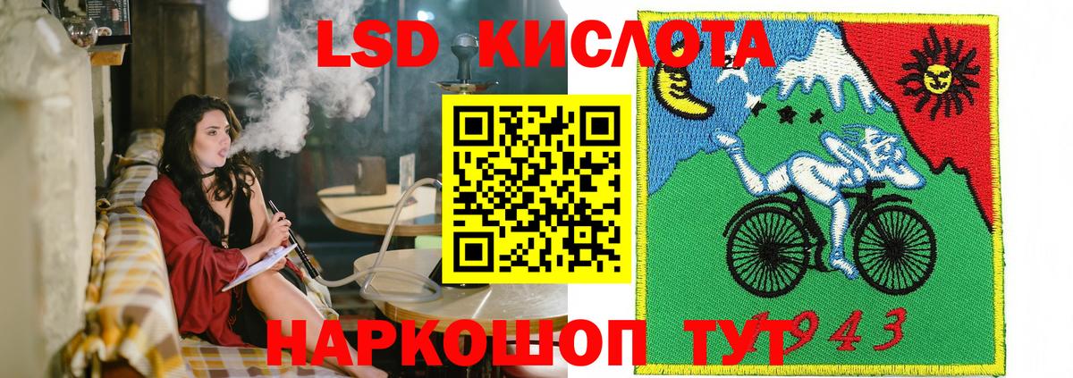 Усинск  Наркотические марки 1500мкг  Марки NBOMe  Вход с VPN 