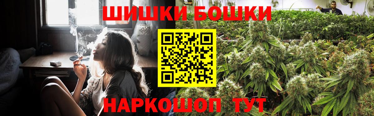 Конопля индика Усинск