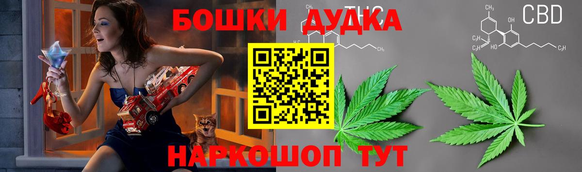 Бошки Шишки LSD WEED  МАРИХУАНА VHQ  Вход с VPN  Конопля LSD WEED  Усинск  Шишки марихуана ГИДРОПОН 